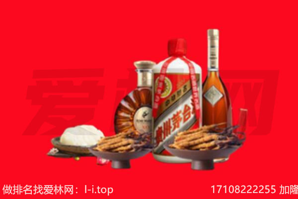 盐城滨海县礼品回收.jpg