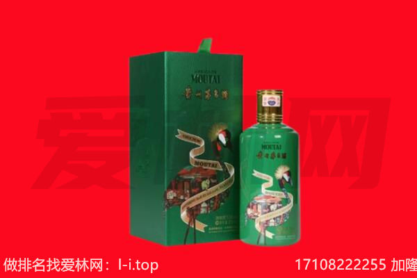 盐城滨海县回收出口茅台酒.jpg