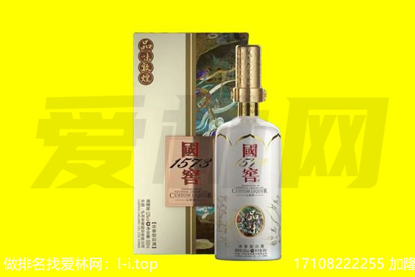 盐城滨海县回收国窖1573