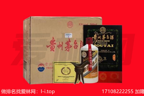 盐城滨海县回收茅台酒礼盒空酒瓶.jpg