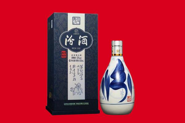 盐城滨海县回收汾酒