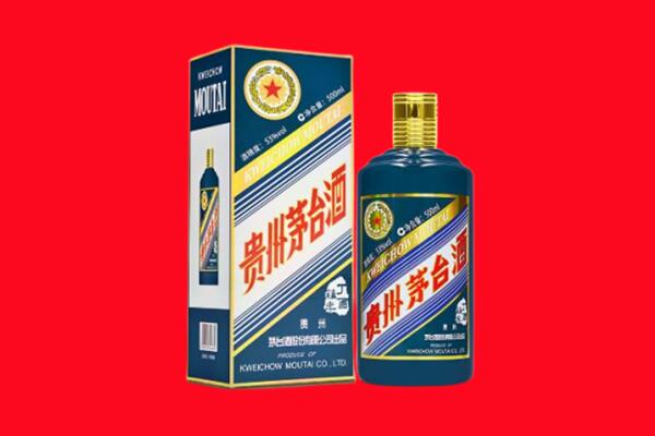 盐城滨海县回收贵州茅台.jpg